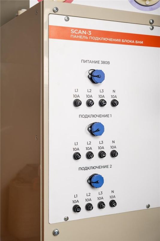 Combined electrical laboratory SCAN-3ME