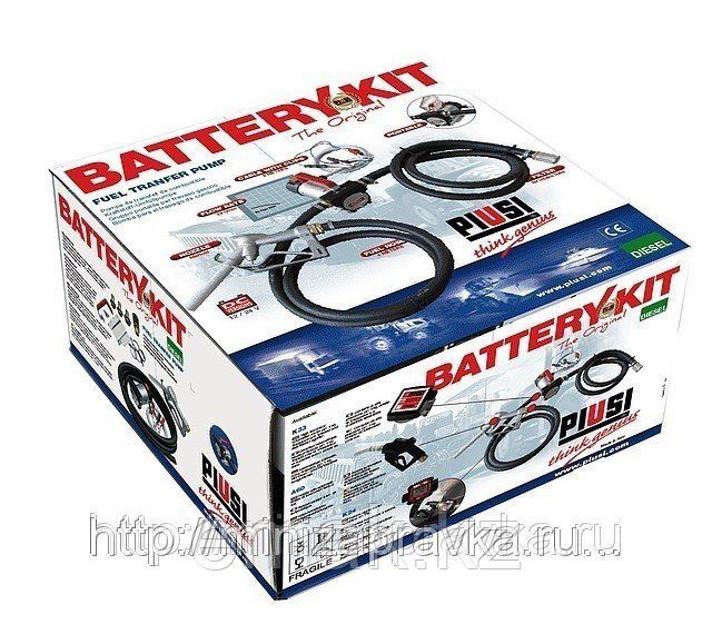 BATTERY KIT 3000/24V / transfer kit portable