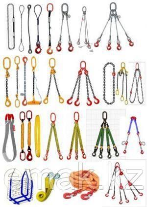 Loop chain sling (VC)