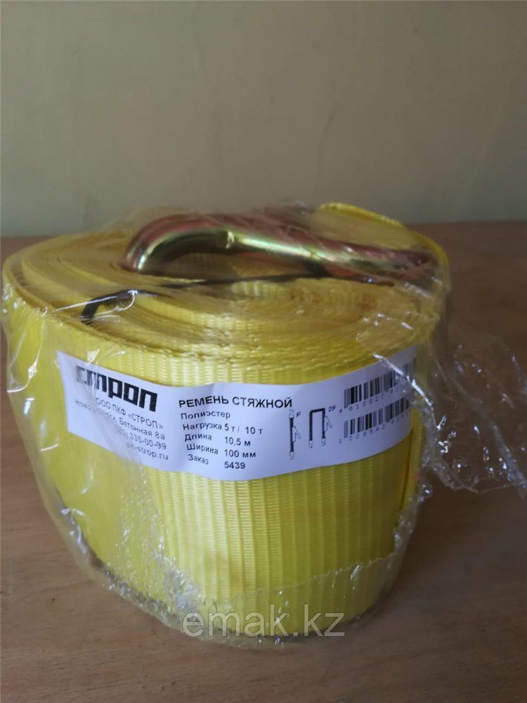 Lashing strap 10 t, 10.5 m, width 100 mm, yellow